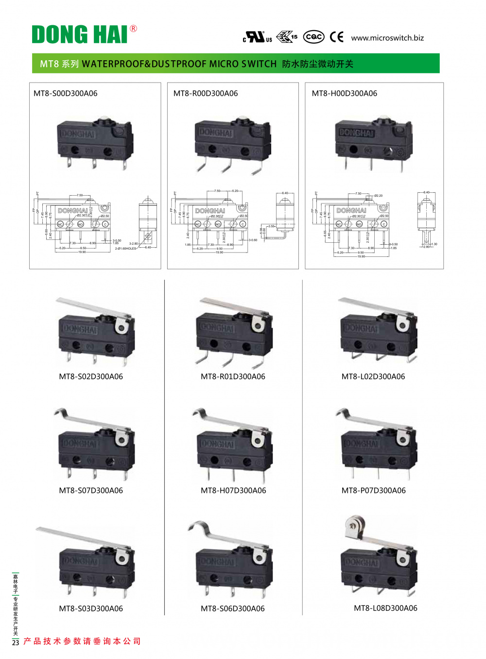 Waterproof Micro Switch Waterproof Micro Switch